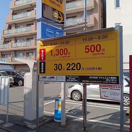 Tokyo Downtown Bed & Breakfast Luaran gambar