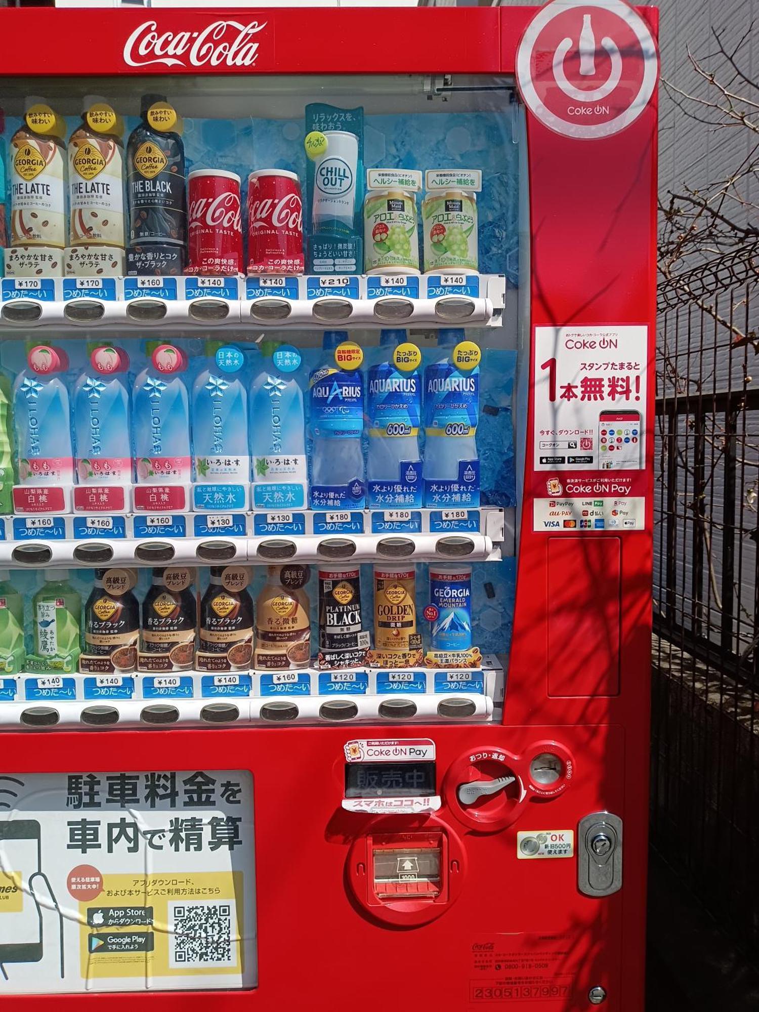 Tokyo Downtown Bed & Breakfast Luaran gambar